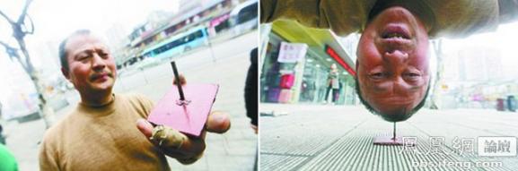 牛人在这里 奇闻极端达人秀（组图）