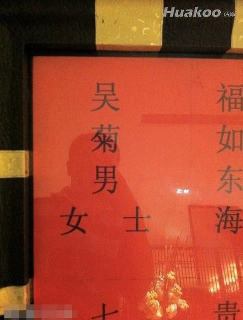 极品太多 让你目瞪口呆 搞笑猛图