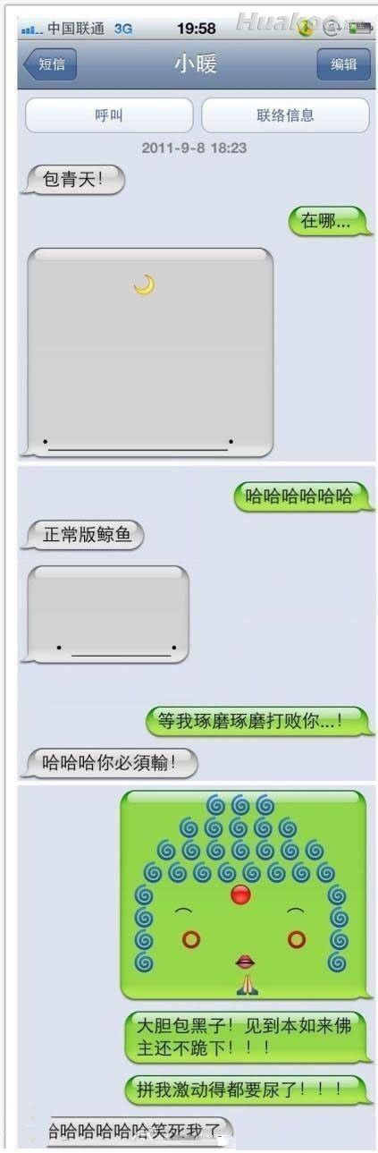 囧图让人一口会喷到屏幕上 搞笑图片