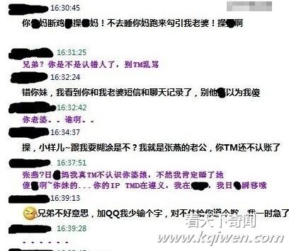 新一期笑死人不偿命的雷图笑图大集结