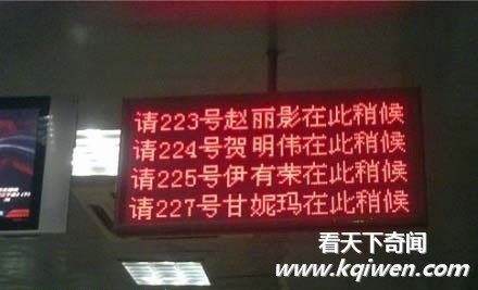 新一期笑死人不偿命的雷图笑图大集结